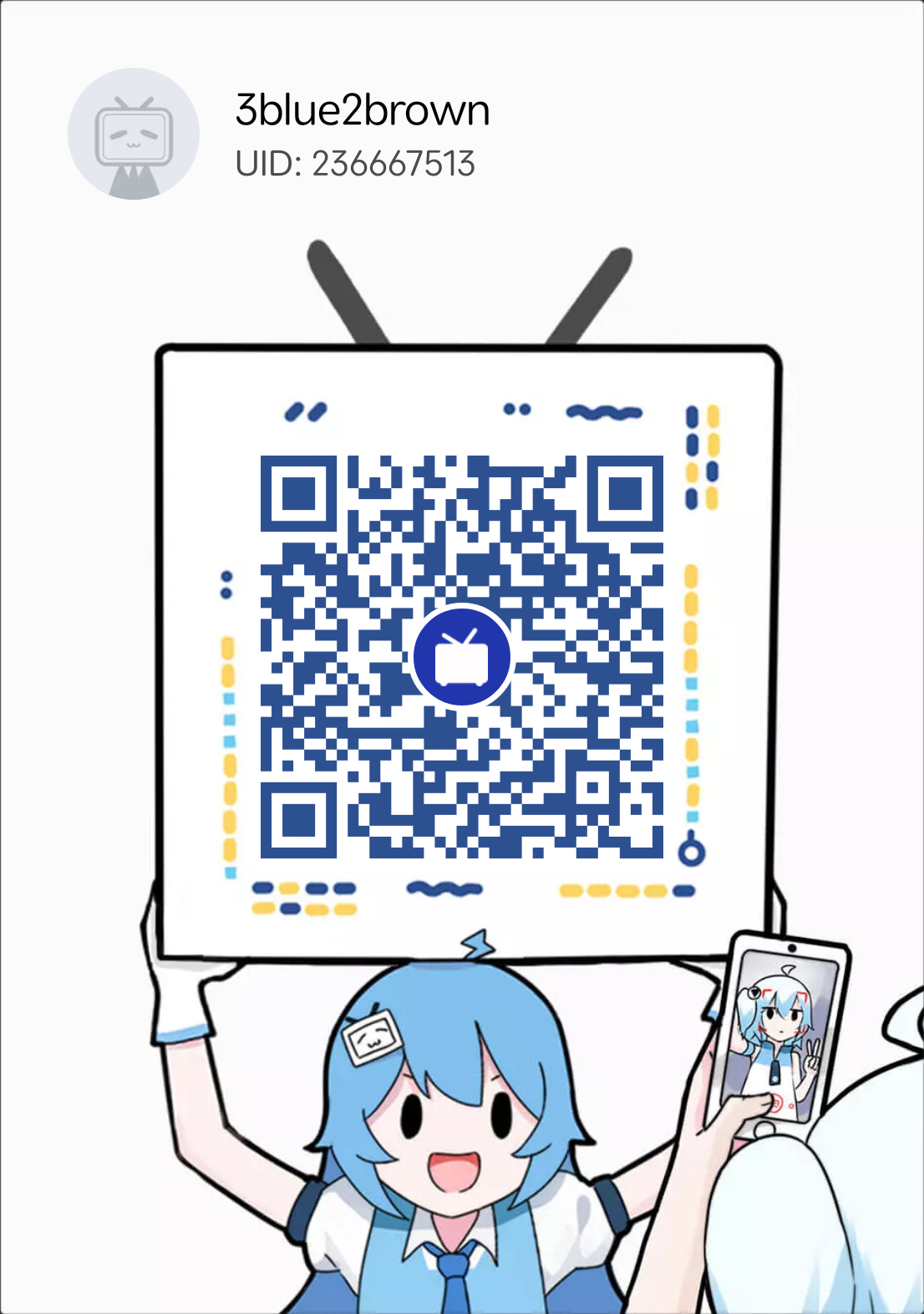 B站主页二维码