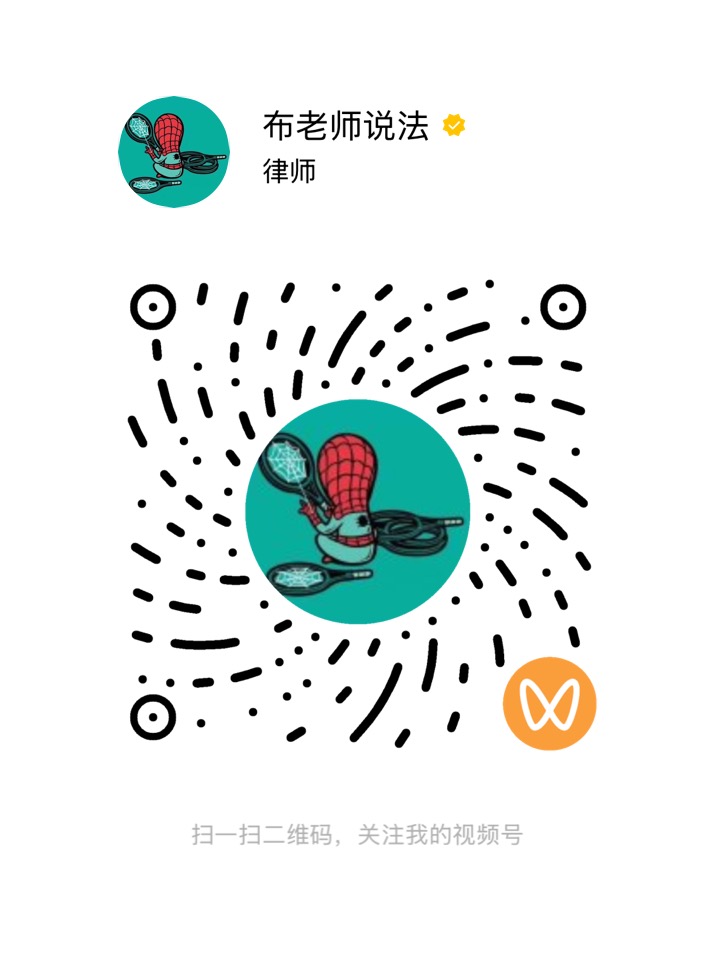 微信视频号二维码